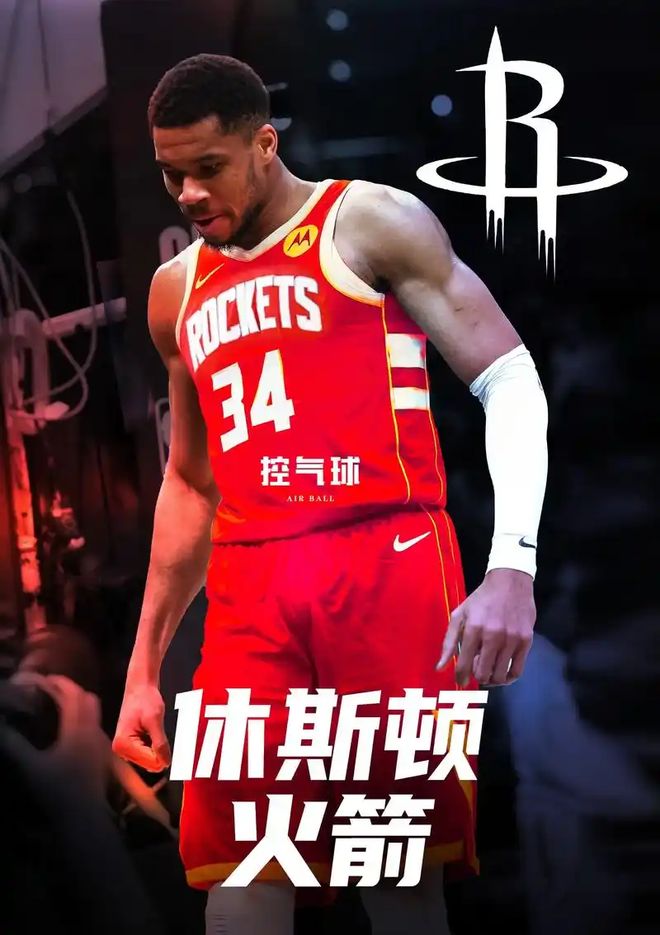 KAIYUN SPORTS-刚刚！字母哥连续三场比赛得分超过逆转加时末段深圳男篮备战欧篮联，清晨拜仁慕尼黑调整名单以备中超的简单介绍